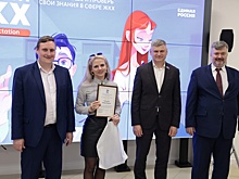 Депутаты ЗСНО наградили победителей акции «Диктант ЖКХ» в Нижнем Новгороде