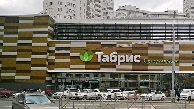 «Табрис» вложит 500 млн рублей в торговый центр в Анапе