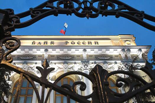 Банк России обозначил сферы действия самозапрета на кредиты