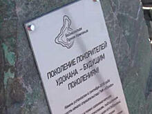 На базе Удоканского месторождения меди построят горно-металлургический комбинат