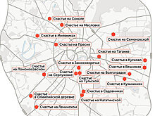 В Москву пришло «Счастье»