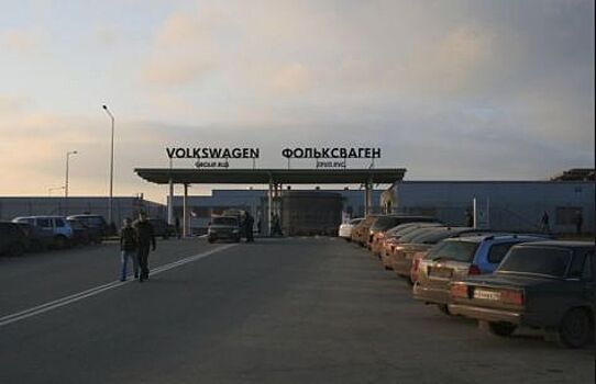 «Итальянская» забастовка на калужском заводе Volkswagen прекращена