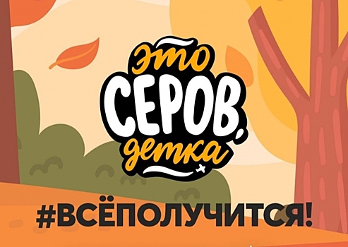 Кто на булку мажет бюджетный рубль?