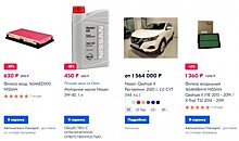 Ozon и "Автомир" запускают первые онлайн-продажи автомобилей через маркетплейс