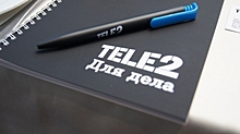 Tele2 обеспечит связью администрацию Дзержинска