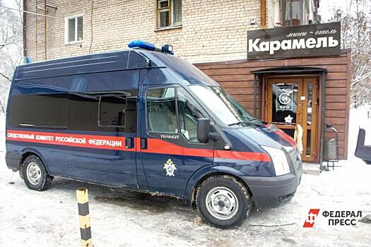 Обвиняемый по делу «Карамели» в Перми обжалует арест
