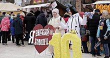 Рекордное количество гостей посетило гастрономический фестиваль «Русский холодец»