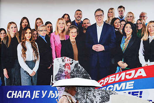 В Сербии начинаются досрочные парламентские выборы