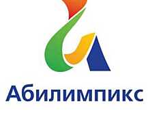 Студенты Самарской области завоевали пять медалей "Абилимпикса"
