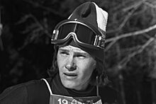 Трагическая история горнолыжника Александра Жирова — рекордсмен Стенмарк называл его гением