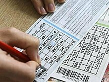          Житель Кировской области во сне увидел свою победу в лотерее       