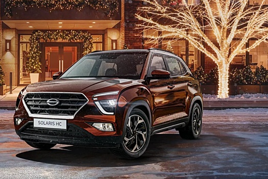В РФ продают Solaris HC 2026 года выпуска от 2,53 млн рублей