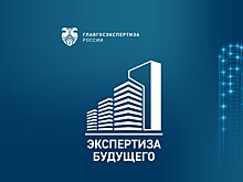 250  участников собрала «Экспертиза будущего 7.0: строим вместе» в 2025 году