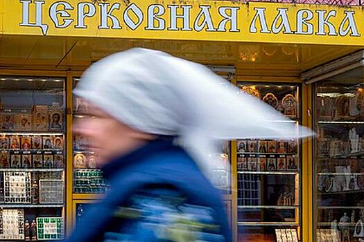 Россиянка отсудила у РПЦ 195 тысяч рублей за работу в храме