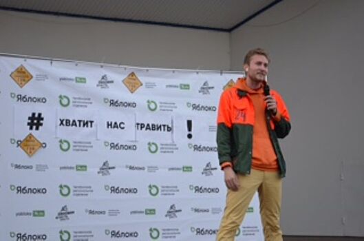 На экологическом митинге «Хватит нас травить!» в Челябинске выступили стендап-комик и «тётка со скалкой»