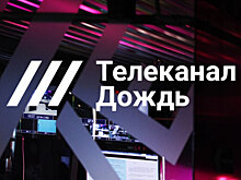 «Дождь» закроет бесплатный доступ к прямому эфиру