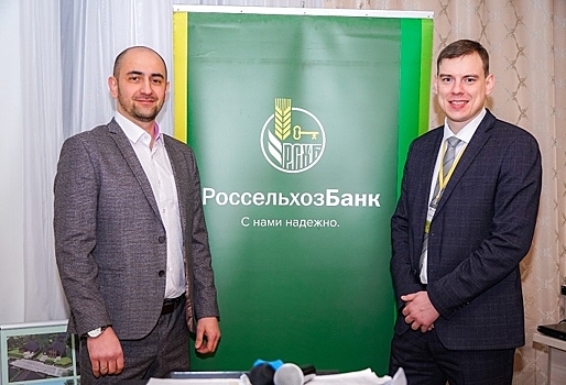 Россельхозбанк выступил партнером Форума индивидуального жилищного строительства Омской области