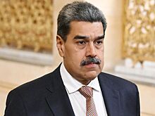 Мадуро обратился с посланием к Трампу