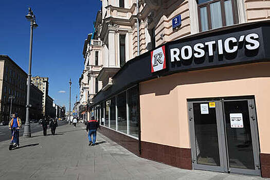 Reuters: KFC отложили выход из России из-за требований выплат в бюджет