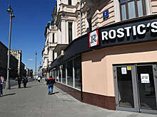 Клиенты Rostic's пожаловались на невозможность оформить заказ в приложении и терминалах