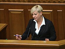 Гонтарева заявила, что у дочек российских банков нет будущего на Украине