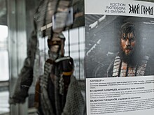 В московском метро открылась выставка костюмов из «‎Злого города»