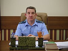 Назначен новый прокурор Сочи