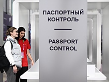 Вице-президент АТОР Артур Мурадян объяснил, что делать при изъятии загранпаспорта