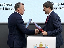 Компания "Россети Урал" поможет Екатеринбургу засиять огнями