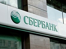 Сбербанк начал предоставлять доступ к электронным госуслугам