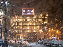 Определился новый собственник трети площадей ЦУМа