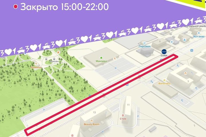 В Нижнекамске рассказали об ограничениях движения в День молодежи