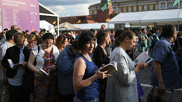 В Москве пройдет книжный фестиваль "Красная площадь"