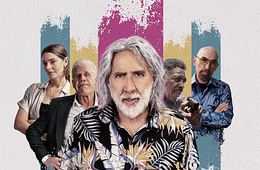 Стало известно, когда состоится премьера фильма «Папа из спецназа»