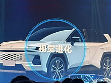 Раскрыта внешность абсолютно новой Toyota RAV4
