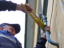 Перекрывают газ