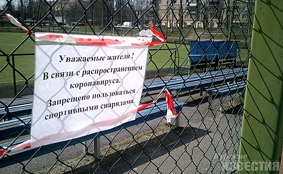 В Курской области закрывают общественные места