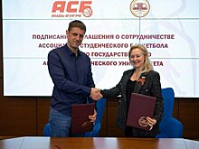 В Вятском ГАТУ будут развивать студенческий баскетбол