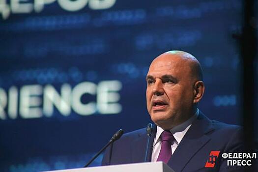 Сочи остался без интернета на фоне прилета Мишустина