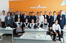 В 26 сельских школах Карачаево-Черкесии открылись центры "Точка роста"