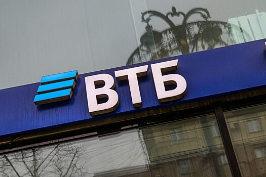 Мосбиржа ограничит торги акциями ВТБ