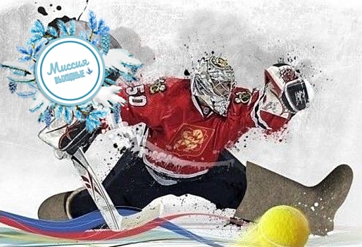 Турнир по хоккею на валенках, открытие «Айс парка» и елка дружбы — как провести в Омске выходные 21 и 22 декабря