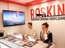 Роскино уходит в онлайн