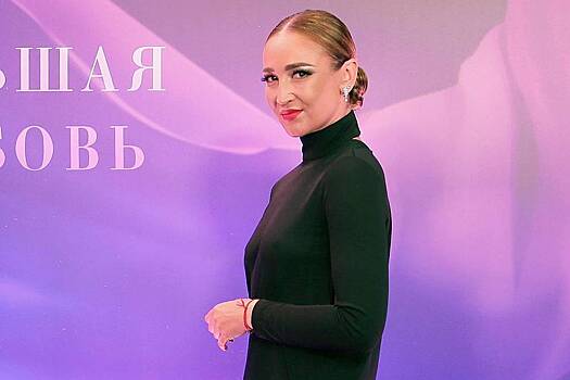 Бузова рассказала об&nbsp;отношении к&nbsp;деньгам