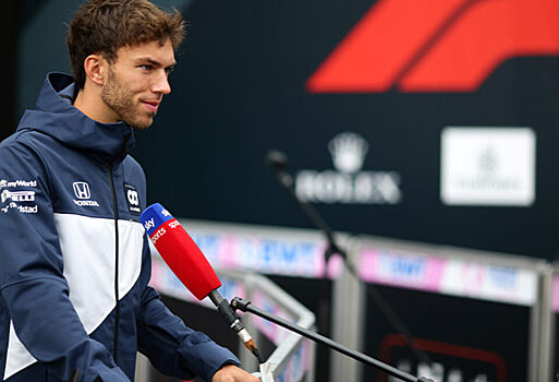 Пьер Гасли: Зандворт – это почти Монако