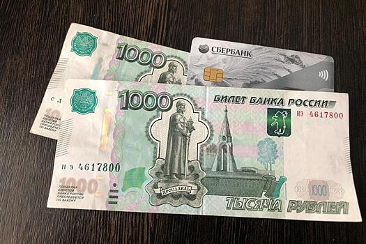 Указ подписан. Всех, кто снимает деньги с банковских карт, ждет новое правило с 14 января