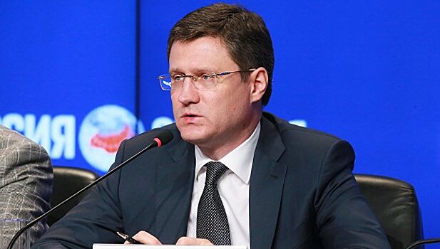 РФ требует гарантий о невзыскании Киевом штрафа с "Газпрома"