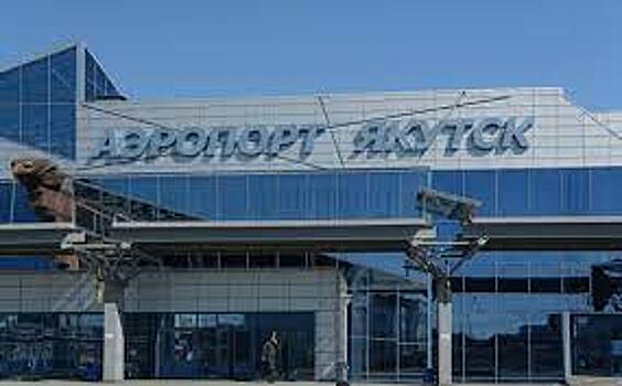 В аэропорту Якутск восстановлено грузовое авиасообщение