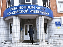 "Чистая математика": Почему в России в 2023 году никто не выйдет на пенсию по возрасту