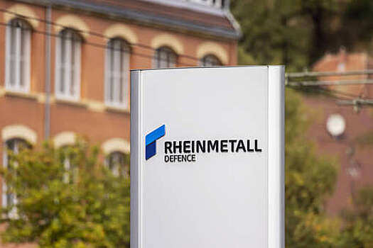 BNS: в Литве осенью начнут строительство завода концерна Rheinmetall